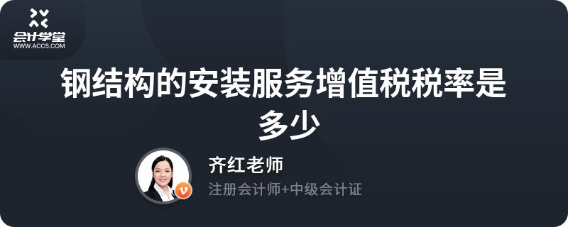 公司鋼結構租憑需要繳多少稅 結構污水處理池設計 第3張