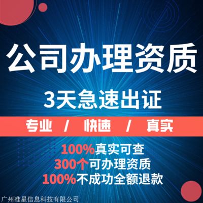 鋼結構證書什么樣 結構電力行業設計 第2張