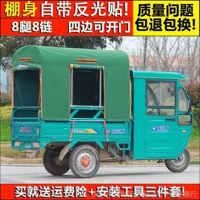 哪有做三輪車棚的（三輪車棚廠家推薦） 結構橋梁鋼結構施工 第5張