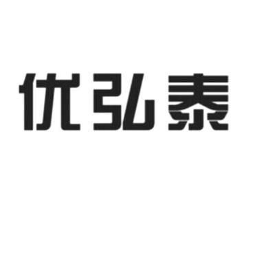 弘泰商貿有限公司（弘泰商貿公司文化特色介紹） 鋼結構鋼結構螺旋樓梯設計 第3張