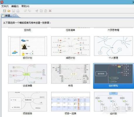 結構圖紙怎么畫（如何繪制結構圖紙） 結構電力行業施工 第2張