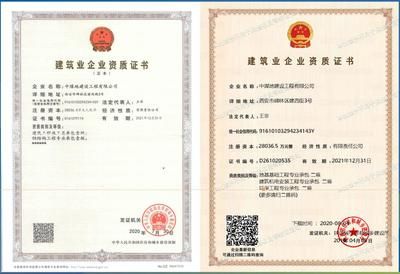 鋼結構專業資質等級標準（鋼結構工程專業承包企業的資質等級標準）