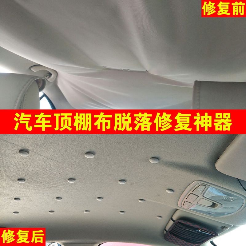 轎車頂棚布翻新多少錢（轎車頂棚布翻新一般多少錢） 結構砌體設計 第5張