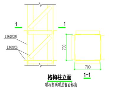 軸心受壓格構式綴板柱,柱高8米 鋼結構蹦極設計 第3張