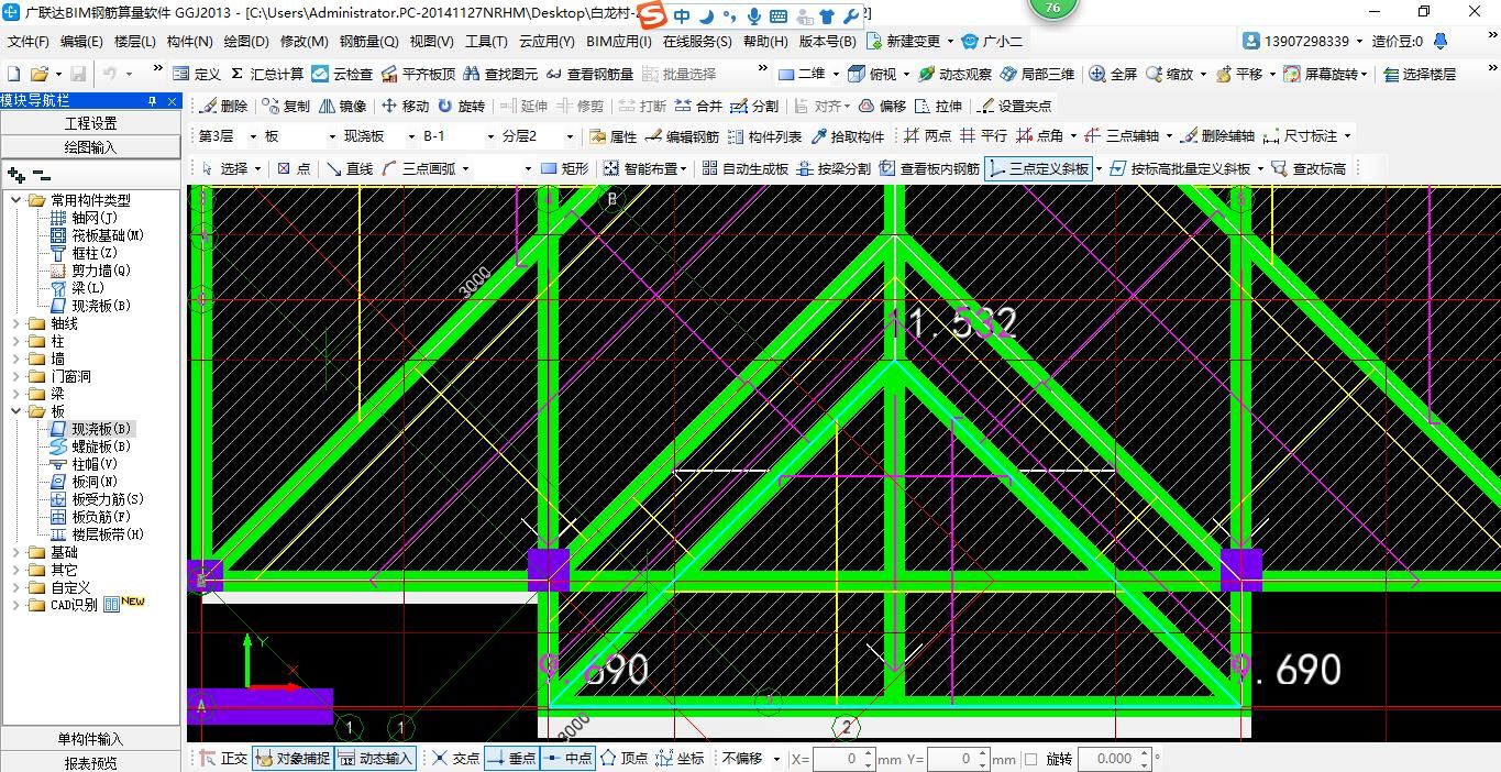 磚混結(jié)構(gòu)梁的尺寸規(guī)范要求是什么（磚混結(jié)構(gòu)梁的尺寸規(guī)范要求） 結(jié)構(gòu)地下室施工 第1張