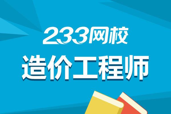 多層磚砌體房屋的圈梁設(shè)置應(yīng)注意的問題有哪些 鋼結(jié)構(gòu)蹦極施工 第4張