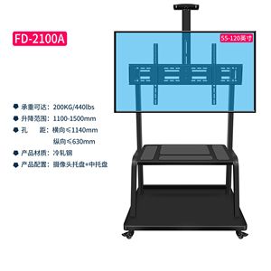 電視機(jī)架子怎么安裝在墻上移動(dòng) 結(jié)構(gòu)污水處理池設(shè)計(jì) 第5張