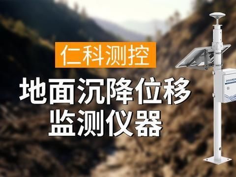 地面沉降怎么處理 建筑消防施工 第5張