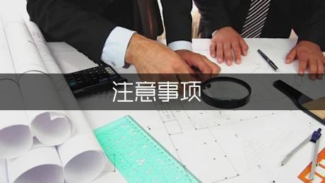 屋頂光伏施工安全問(wèn)題 結(jié)構(gòu)橋梁鋼結(jié)構(gòu)施工 第2張