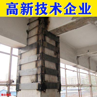 地基下沉加固多少錢一平方米合適（地基下沉加固材料選擇） 結構機械鋼結構施工 第3張