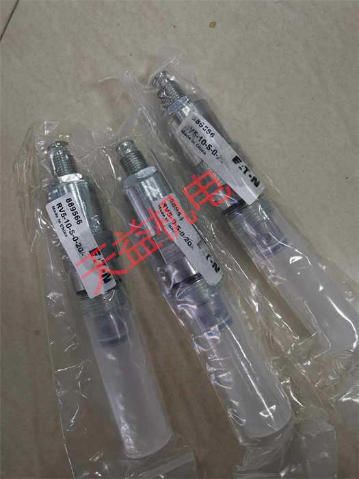 威格士vickers常規型號對照表4   RV5-10-S-0-20