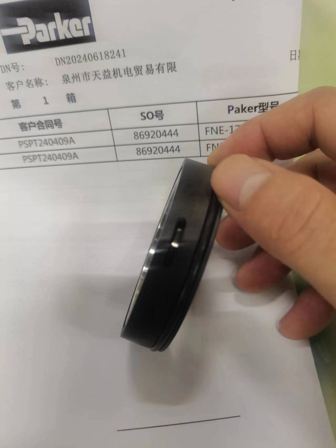 天益機電供應 派克 ProTech 隔離器-4